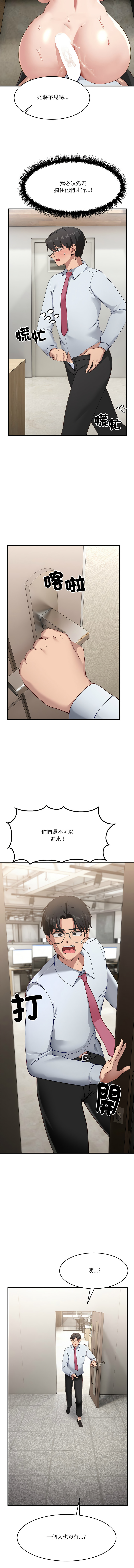 [韩国漫画] 不如当条狗 剧情,熟女人妻,职场#[17P]-5