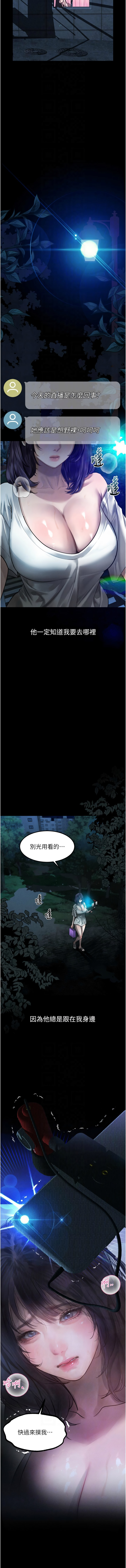 [韩国漫画] 堕落物语2 剧情,熟女人妻,巨乳大奶,职场#[19P]-10