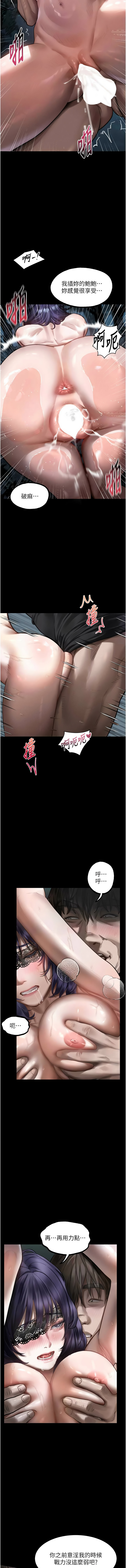 [韩国漫画] 堕落物语2 剧情,熟女人妻,巨乳大奶,职场#[16P]-13