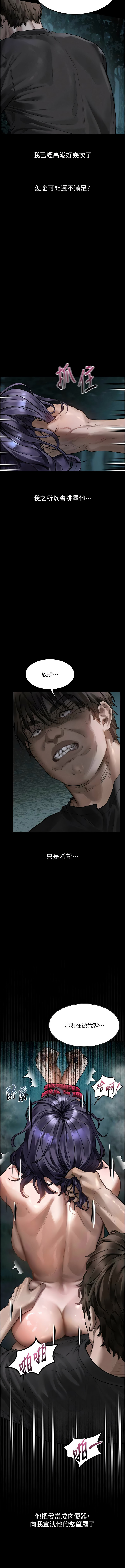 [韩国漫画] 堕落物语2 剧情,熟女人妻,巨乳大奶,职场#[16P]-14