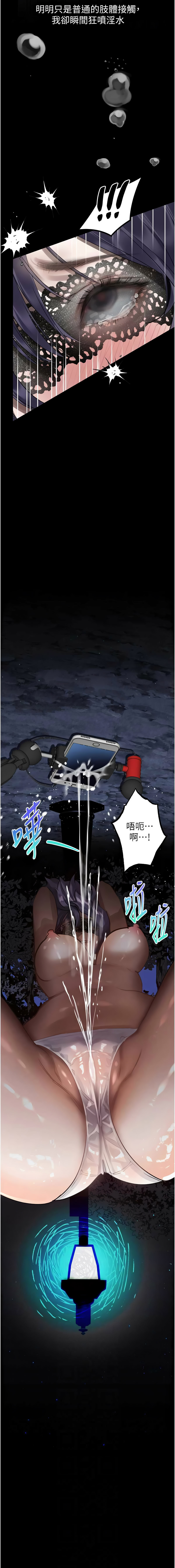 [韩国漫画] 堕落物语2 剧情,熟女人妻,巨乳大奶,职场#[16P]-2