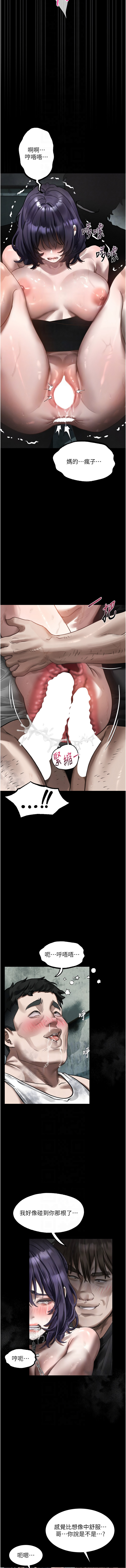 [韩国漫画] 堕落物语2 剧情,熟女人妻,巨乳大奶,职场#[16P]-10