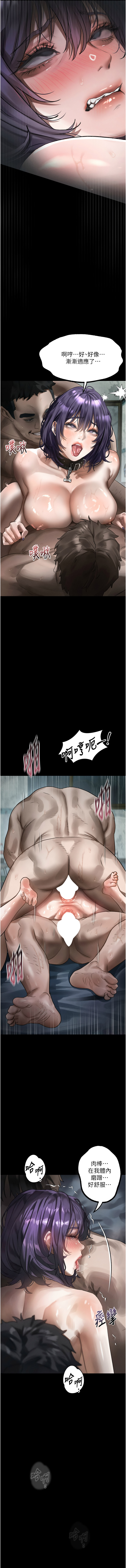 [韩国漫画] 堕落物语2 剧情,熟女人妻,巨乳大奶,职场#[19P]-17