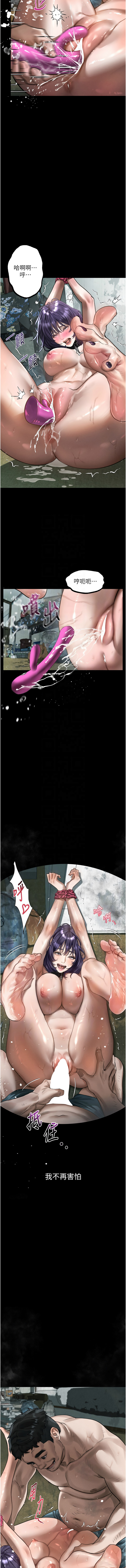 [韩国漫画] 堕落物语2 剧情,熟女人妻,巨乳大奶,职场#[19P]-9