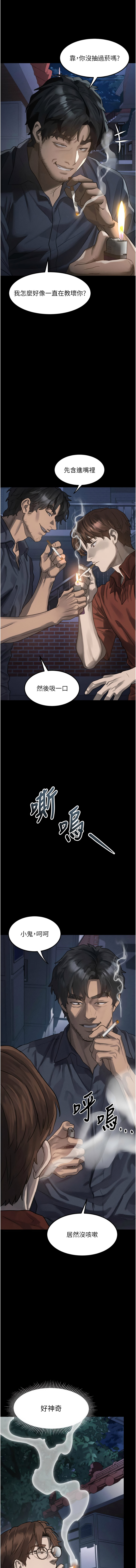 [韩国漫画] 堕落物语2 剧情,熟女人妻,巨乳大奶,职场#[19P]-16