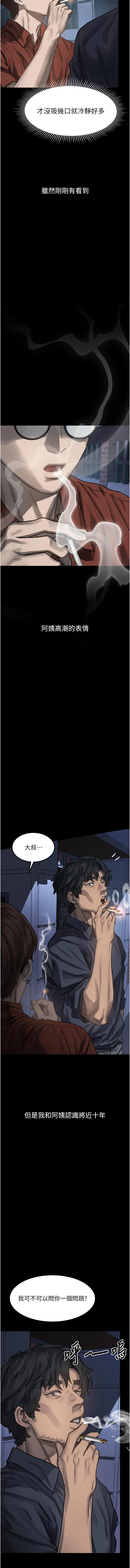 [韩国漫画] 堕落物语2 剧情,熟女人妻,巨乳大奶,职场#[19P]-17