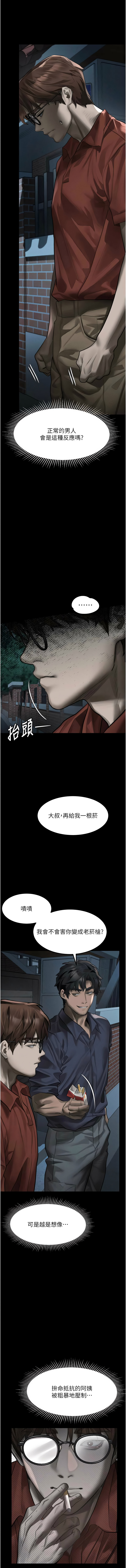 [韩国漫画] 堕落物语2 剧情,熟女人妻,巨乳大奶,职场#[21P]-14