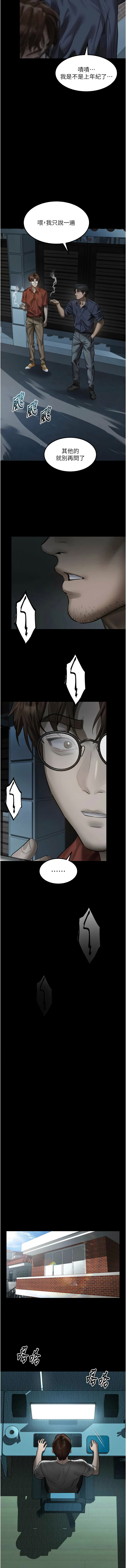 [韩国漫画] 堕落物语2 剧情,熟女人妻,巨乳大奶,职场#[21P]-16