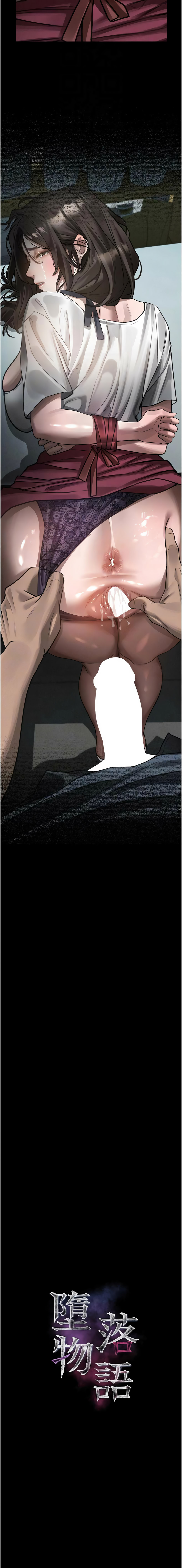 [韩国漫画] 堕落物语2 剧情,熟女人妻,巨乳大奶,职场#[21P]-4