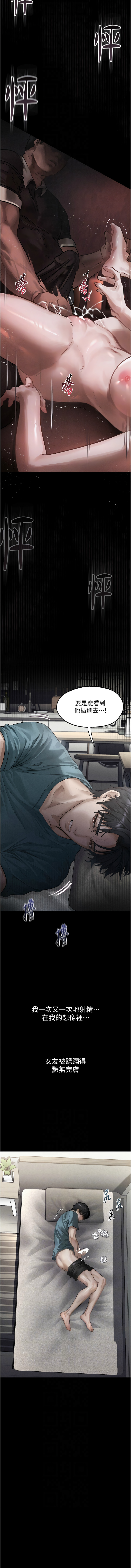 [韩国漫画] 堕落物语2 剧情,熟女人妻,巨乳大奶,职场#[24P]-10