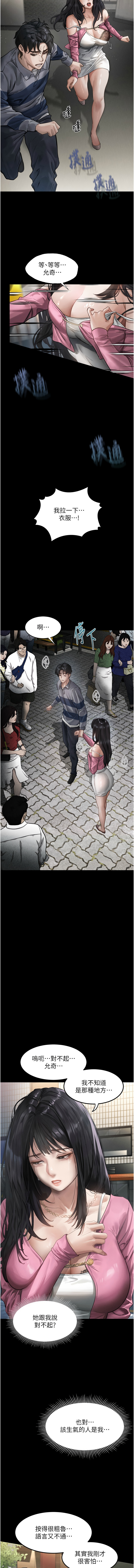 [韩国漫画] 堕落物语2 剧情,熟女人妻,巨乳大奶,职场#[24P]-7