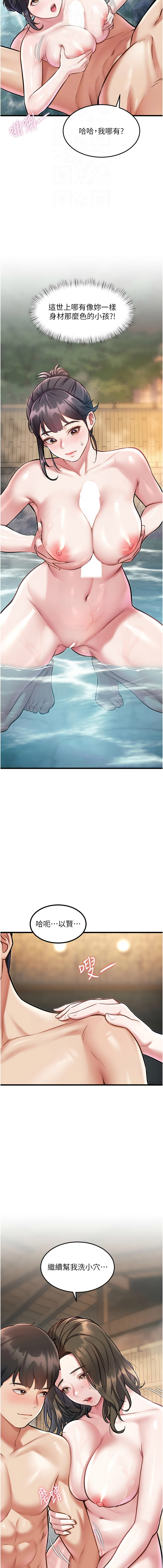 [韩国漫画] 特色新视界 剧情,青年,职场#[16P]-4