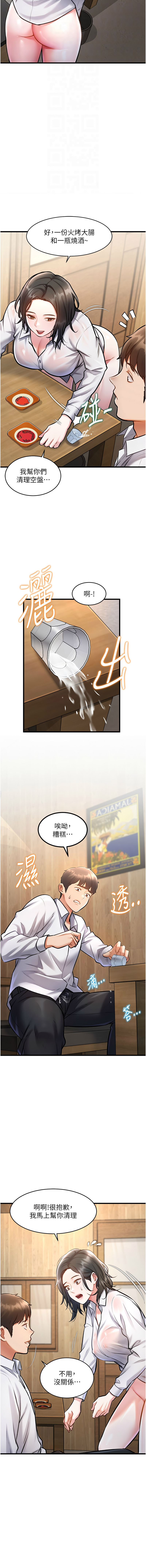 [韩国漫画] 特色新视界 剧情,青年,职场#[13P]-12