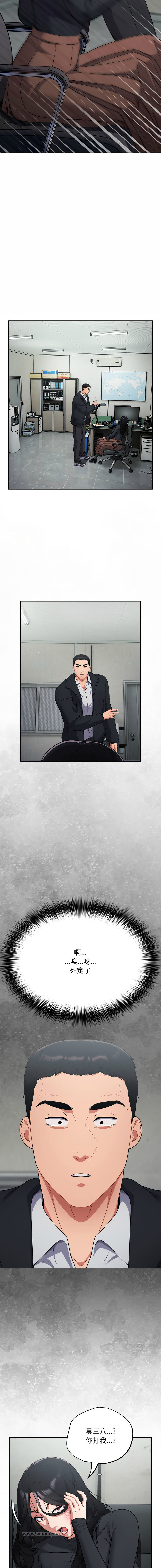 [韩国漫画] 傻傻病毒 剧情,熟女人妻,巨乳大奶,职场#[30P]-25