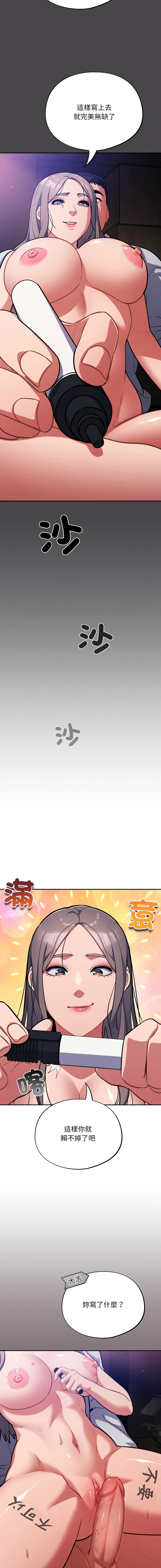 [韩国漫画] 傻傻病毒 剧情,熟女人妻,巨乳大奶,职场#[18P]-11