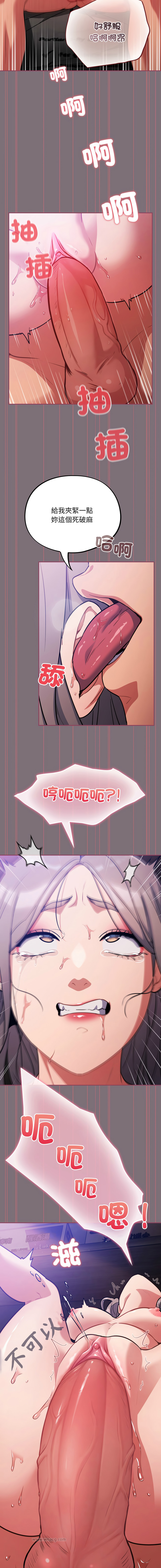 [韩国漫画] 傻傻病毒 剧情,熟女人妻,巨乳大奶,职场#[18P]-15