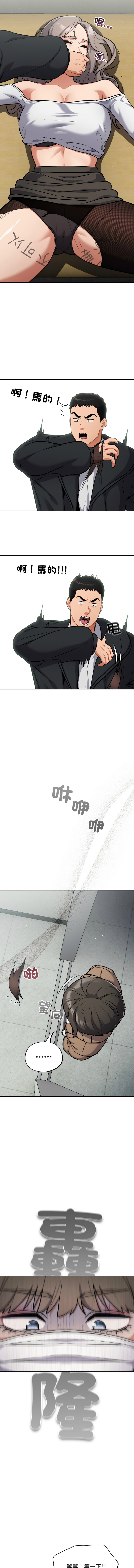 [韩国漫画] 傻傻病毒 剧情,熟女人妻,巨乳大奶,职场#[14P]-4