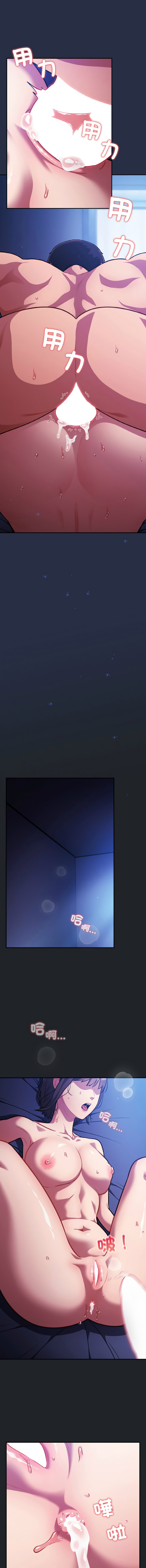 [韩国漫画] 傻傻病毒 剧情,熟女人妻,巨乳大奶,职场#[15P]-10