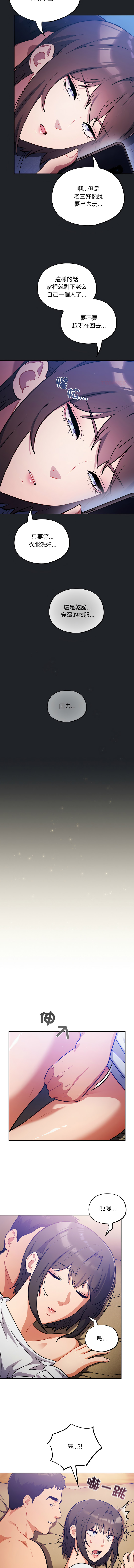 [韩国漫画] 傻傻病毒 剧情,熟女人妻,巨乳大奶,职场#[13P]-3