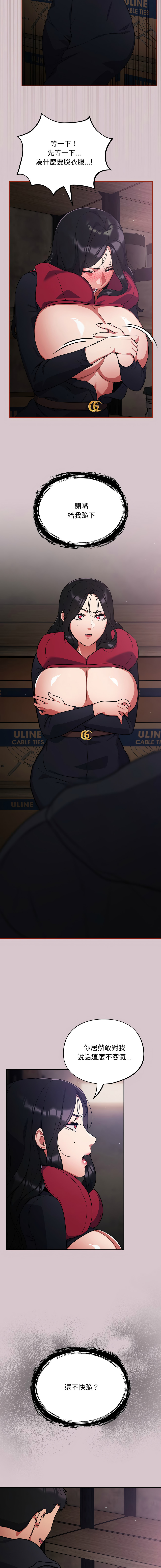 [韩国漫画] 傻傻病毒 剧情,熟女人妻,巨乳大奶,职场#[17P]-10