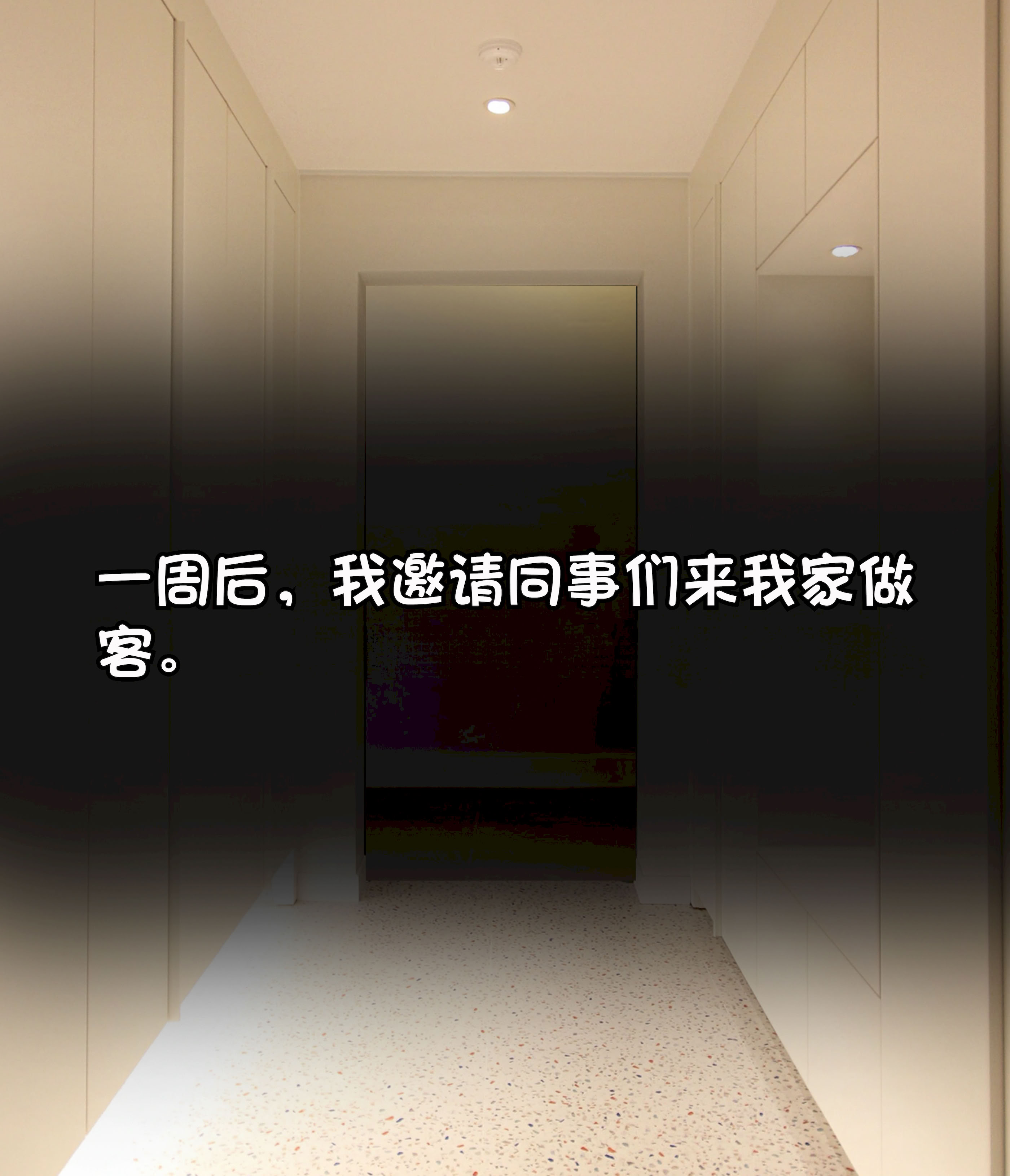 [韩国漫画] [Philia] 我成了低学历高个老婆的专属奴隶 펨돔아내 剧情,熟女人妻,巨乳大奶#[50P]-39