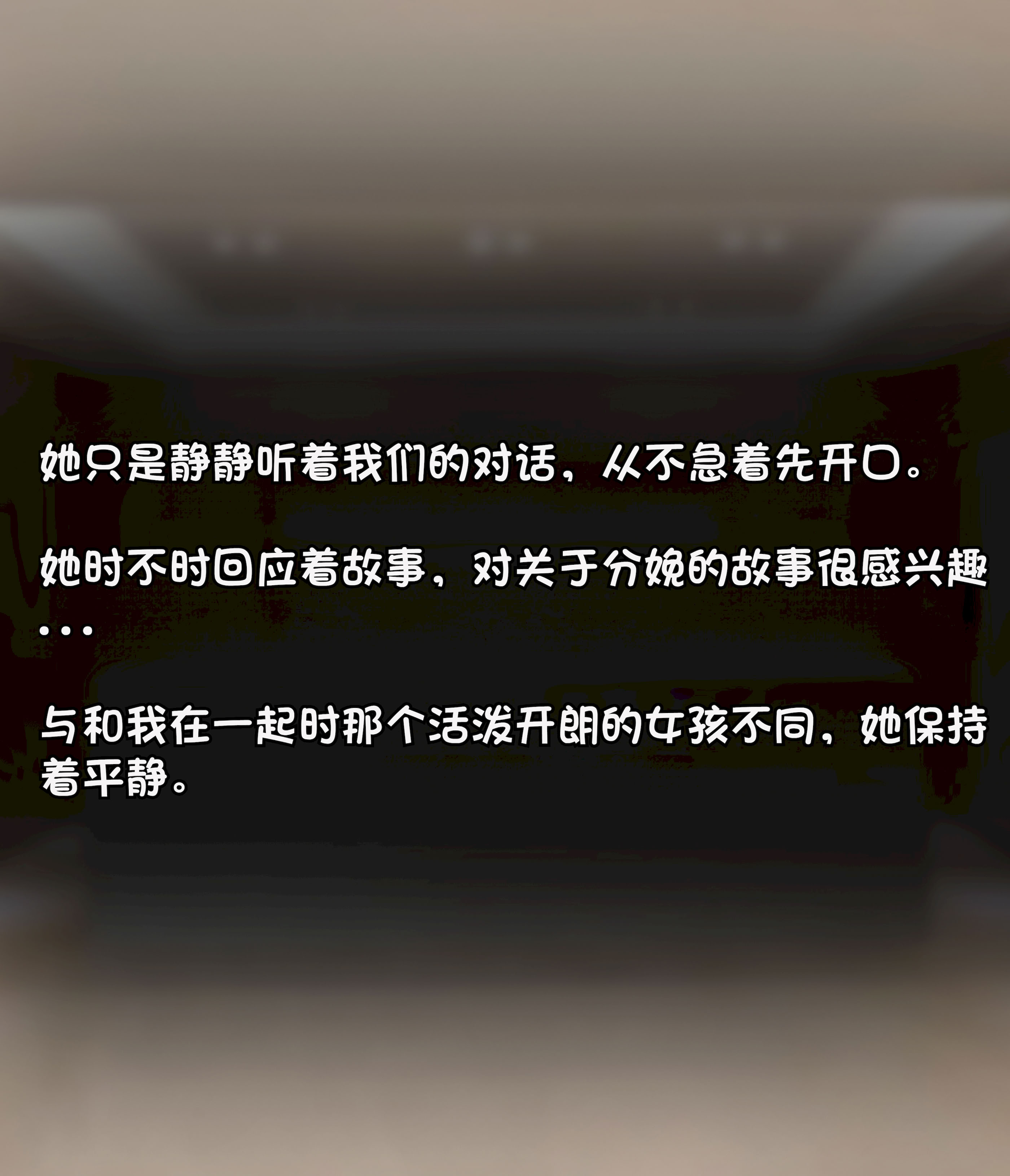 [韩国漫画] [Philia] 我成了低学历高个老婆的专属奴隶 펨돔아내 剧情,熟女人妻,巨乳大奶#[50P]-44