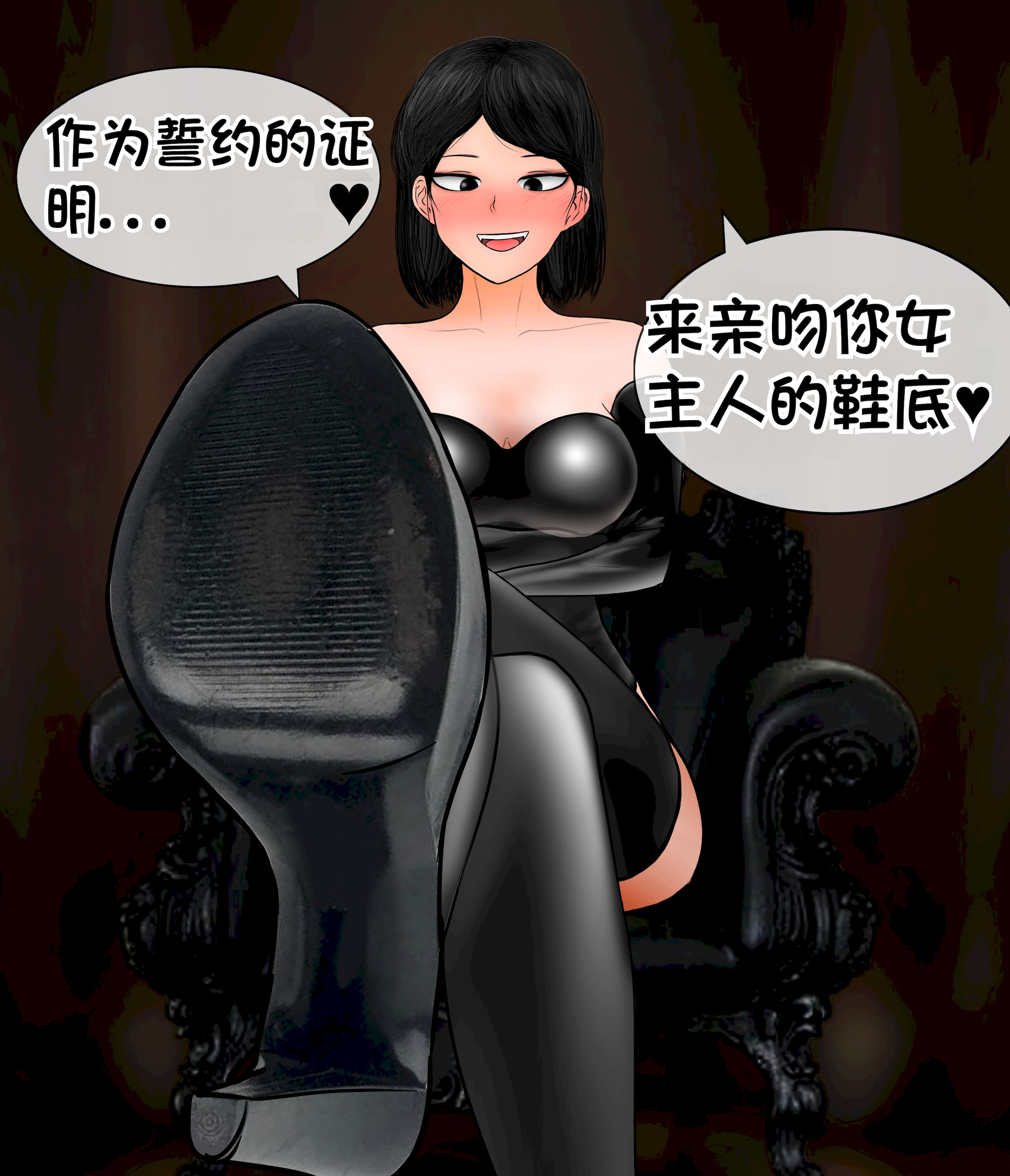 [韩国漫画] [Philia] 我成了低学历高个老婆的专属奴隶 펨돔아내 剧情,熟女人妻,巨乳大奶#[51P]-34