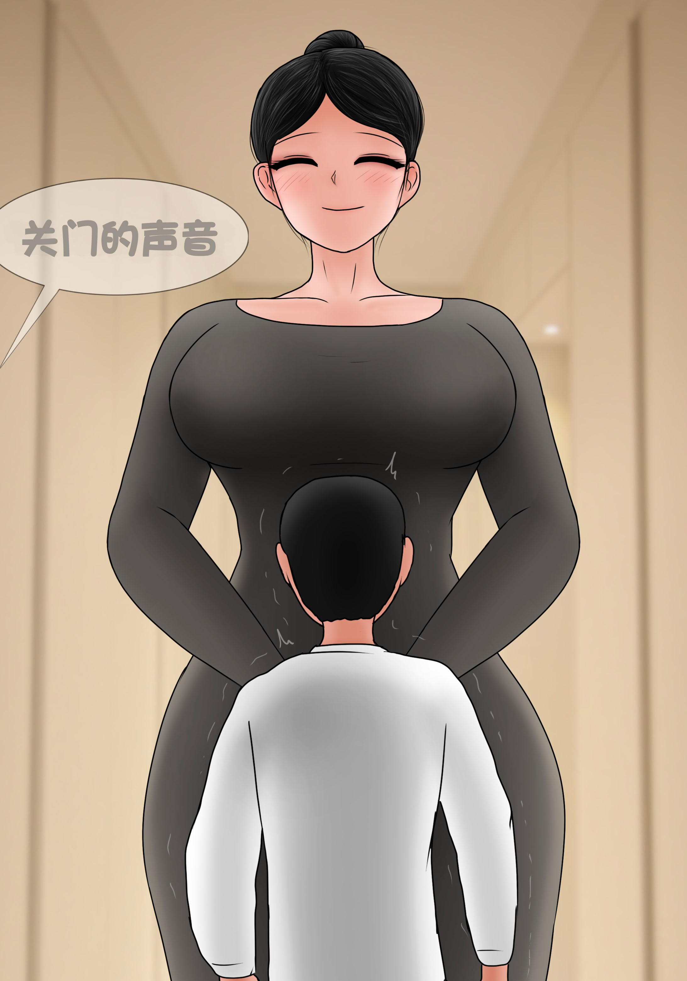 [韩国漫画] [Philia] 我成了低学历高个老婆的专属奴隶 펨돔아내 剧情,熟女人妻,巨乳大奶#[71P]-30