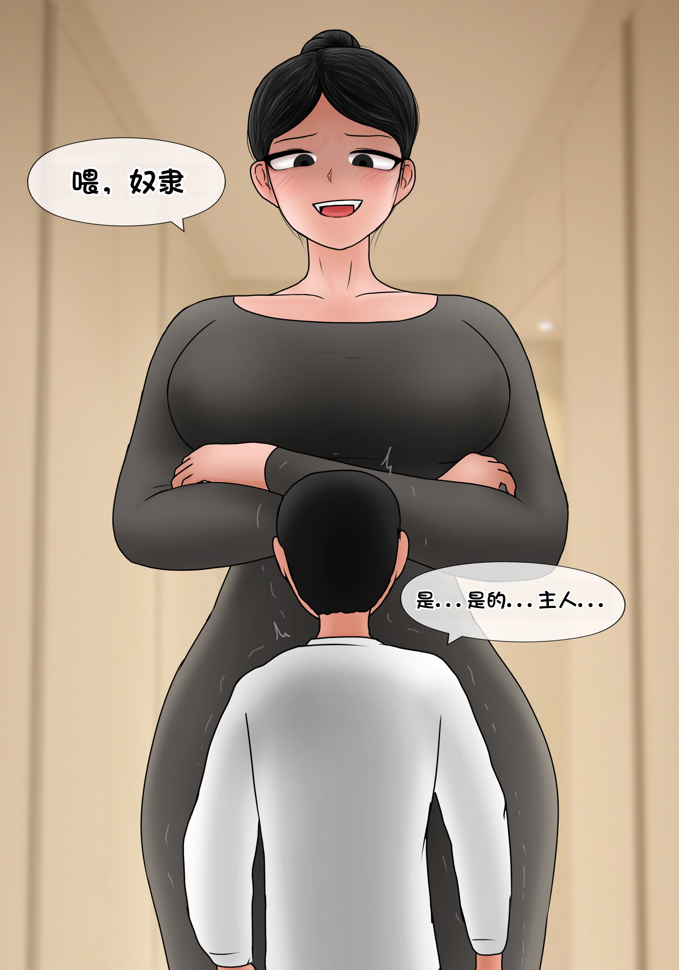 [韩国漫画] [Philia] 我成了低学历高个老婆的专属奴隶 펨돔아내 剧情,熟女人妻,巨乳大奶#[71P]-34