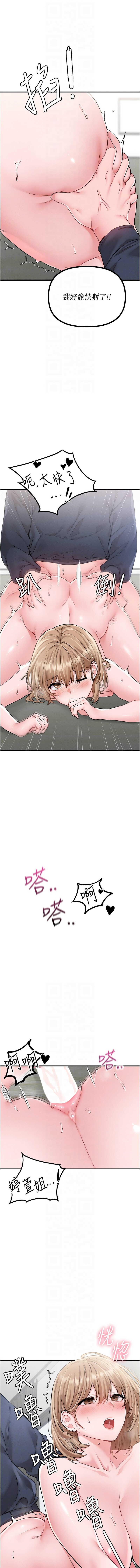 [韩国漫画] 男人配额制 剧情,巨乳大奶,职场#[18P]-10