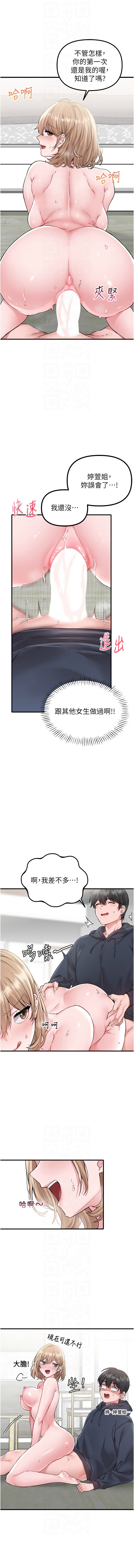 [韩国漫画] 男人配额制 剧情,巨乳大奶,职场#[18P]-8