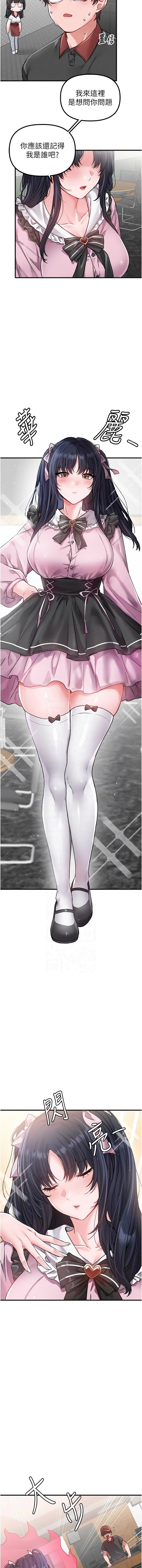 [韩国漫画] 男人配额制 剧情,巨乳大奶,职场#[15P]-9