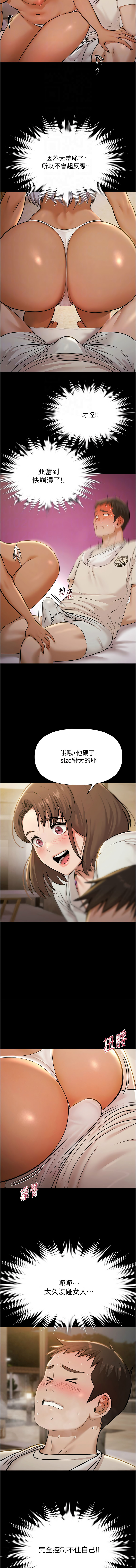 [韩国漫画] 极乐泳池趴 剧情,巨乳大奶,青年,职场#[14P]-4