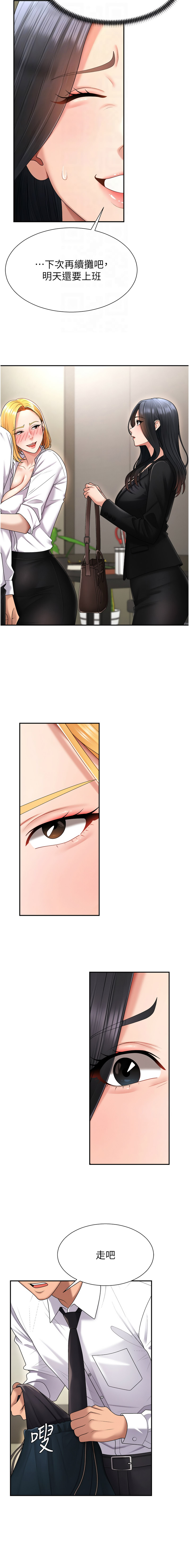 [韩国漫画] 肉体审判 剧情,巨乳大奶,职场#[14P]-4