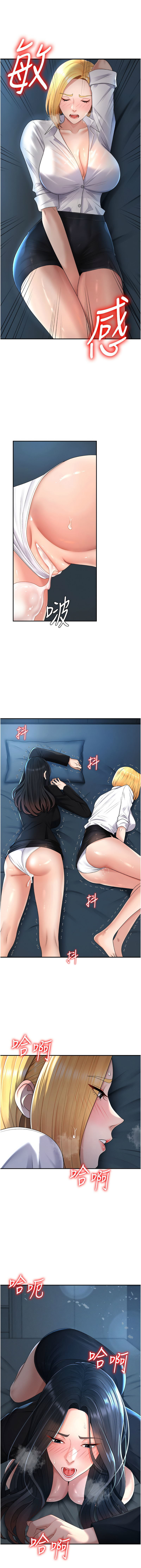 [韩国漫画] 肉体审判 剧情,巨乳大奶,职场#[14P]-13
