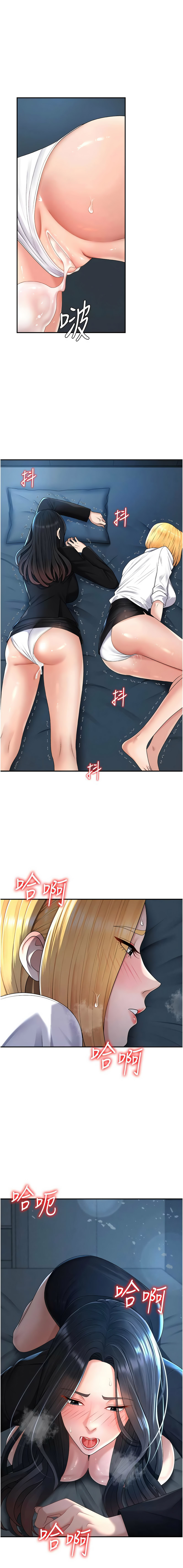 [韩国漫画] 肉体审判 剧情,巨乳大奶,职场#[16P]-1