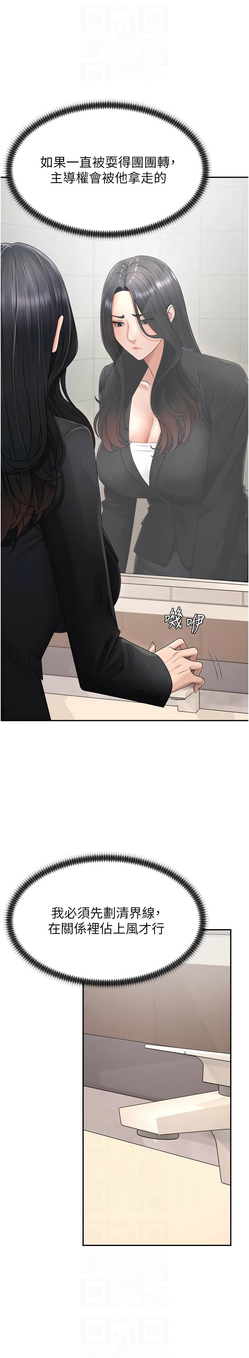 [韩国漫画] 肉体审判 剧情,巨乳大奶,职场#[16P]-10