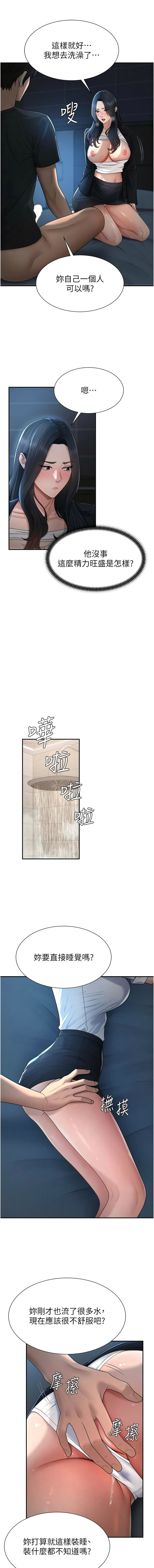 [韩国漫画] 肉体审判 剧情,巨乳大奶,职场#[16P]-3