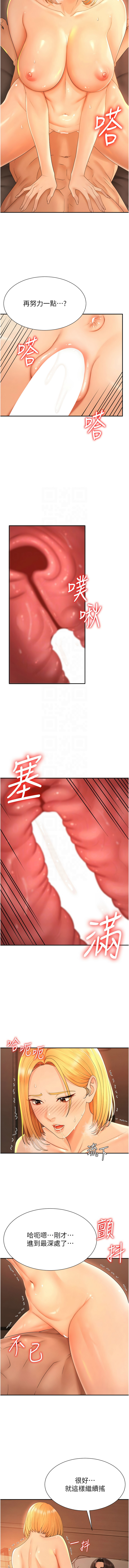 [韩国漫画] 肉体审判 剧情,巨乳大奶,职场#[12P]-5