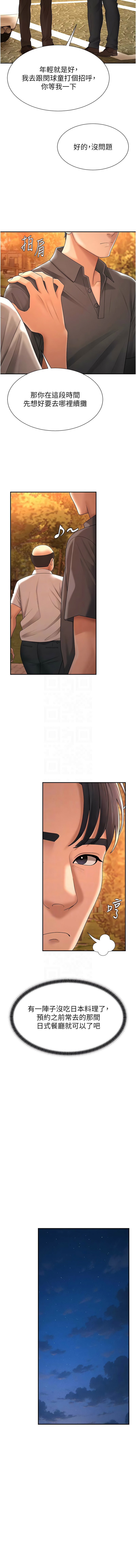 [韩国漫画] 肉体审判 剧情,巨乳大奶,职场#[15P]-11