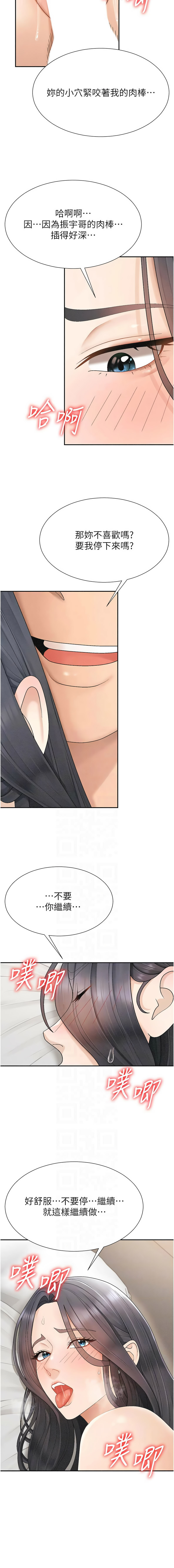 [韩国漫画] 肉体审判 剧情,巨乳大奶,职场#[13P]-5