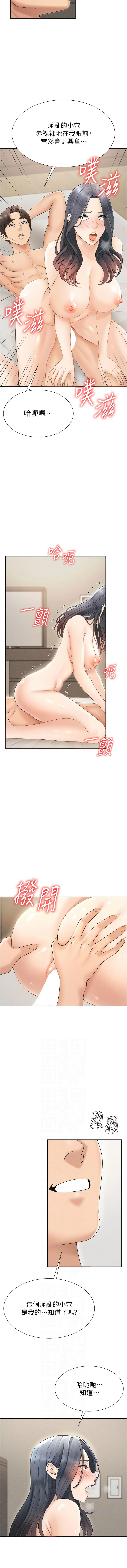 [韩国漫画] 肉体审判 剧情,巨乳大奶,职场#[13P]-6