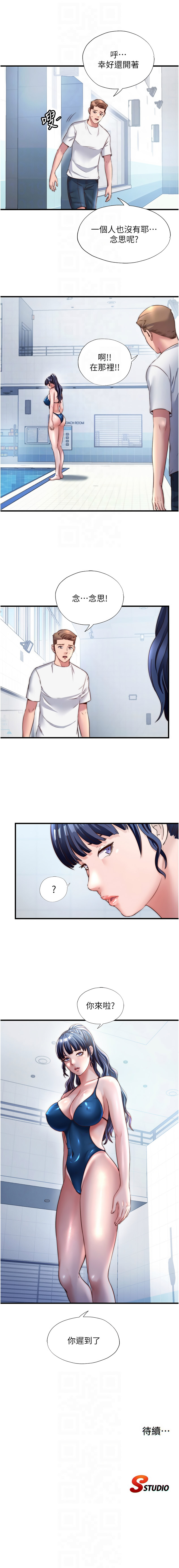 [韩国漫画] 民宿精营中 剧情,熟女人妻,巨乳大奶,职场#[10P]-10