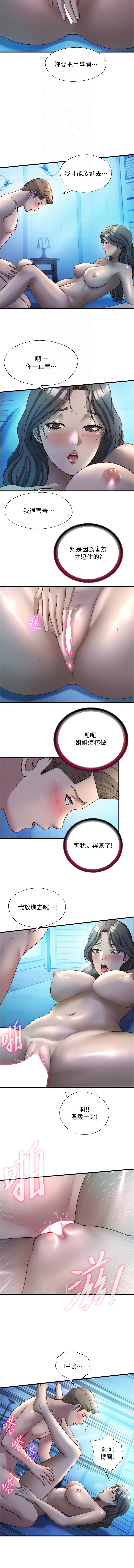 [韩国漫画] 民宿精营中 剧情,熟女人妻,巨乳大奶,职场#[10P]-4