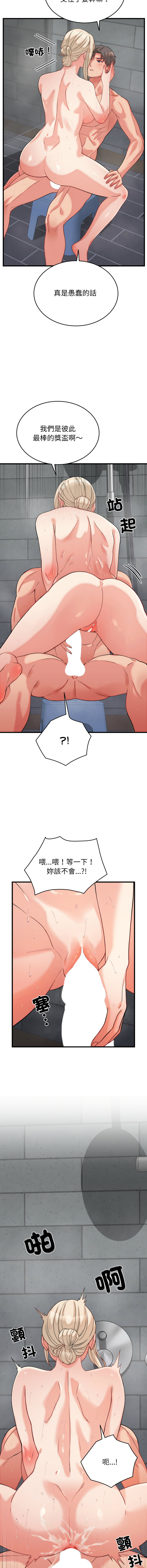 [韩国漫画] 少爷的替身 剧情,巨乳大奶,职场#[15P]-7