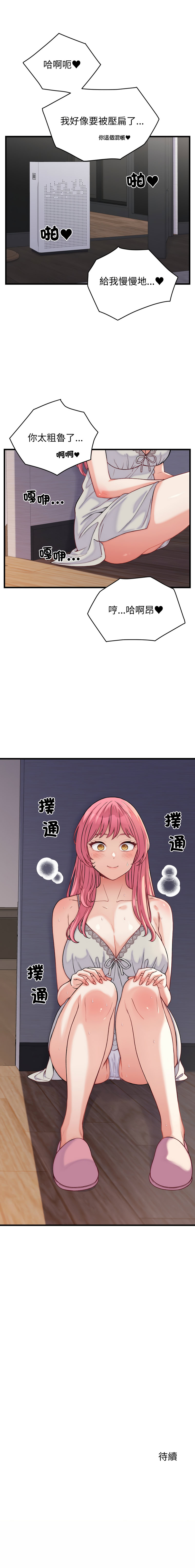 [韩国漫画] 少爷的替身 剧情,巨乳大奶,职场#[15P]-15