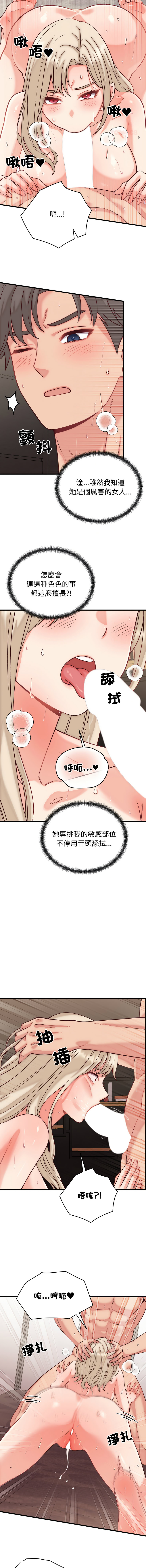 [韩国漫画] 少爷的替身 剧情,巨乳大奶,职场#[15P]-11
