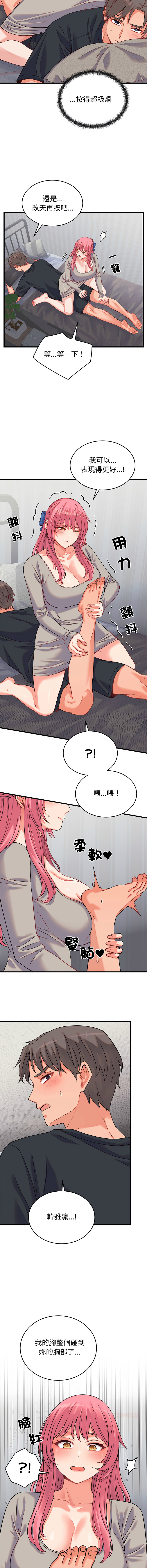 [韩国漫画] 少爷的替身 剧情,巨乳大奶,职场#[16P]-14