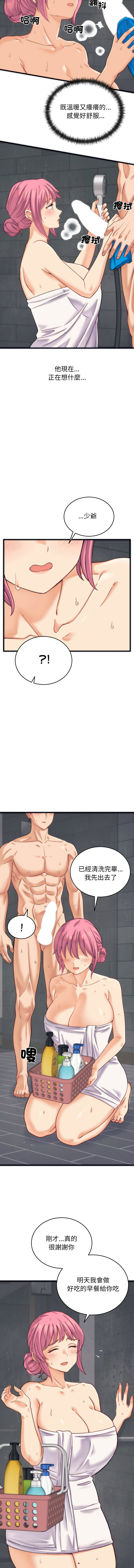 [韩国漫画] 少爷的替身 剧情,巨乳大奶,职场#[16P]-2