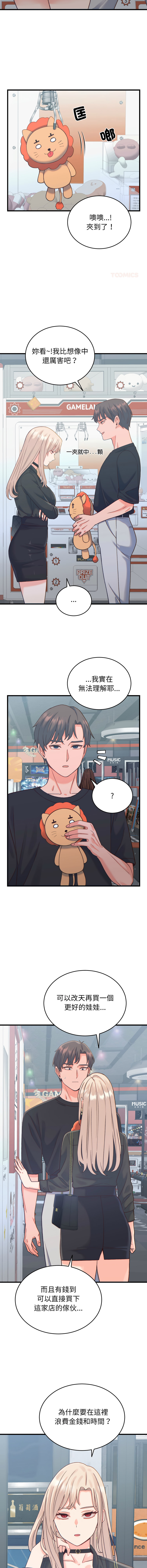 [韩国漫画] 少爷的替身 剧情,巨乳大奶,职场#[17P]-7